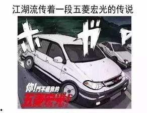 51吃瓜爆料五菱,51吃瓜爆料背后的故事
