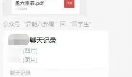 内娱吃瓜爆料是真的吗,真相还是谣言？