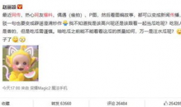 今日吃瓜爆料全部微博,今日吃瓜爆料大汇总，揭秘娱乐圈幕后真相！”