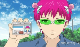 齐木楠雄的灾难动漫,超能力者的日常逆袭记